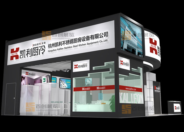 凯利 展览搭建(图2)