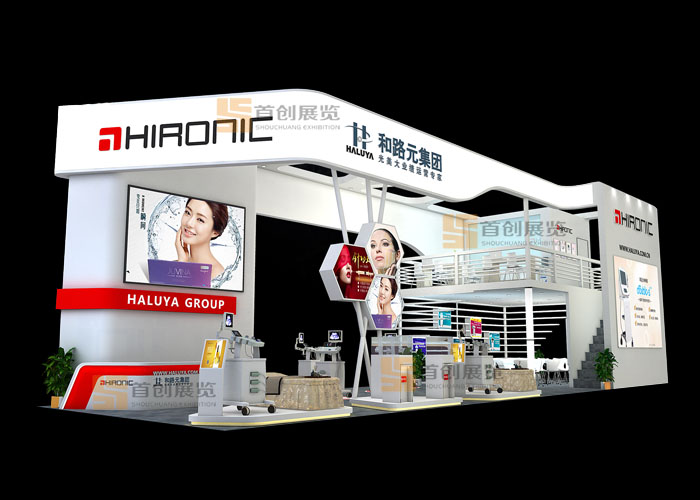 和元 美博会展会搭建(图1)