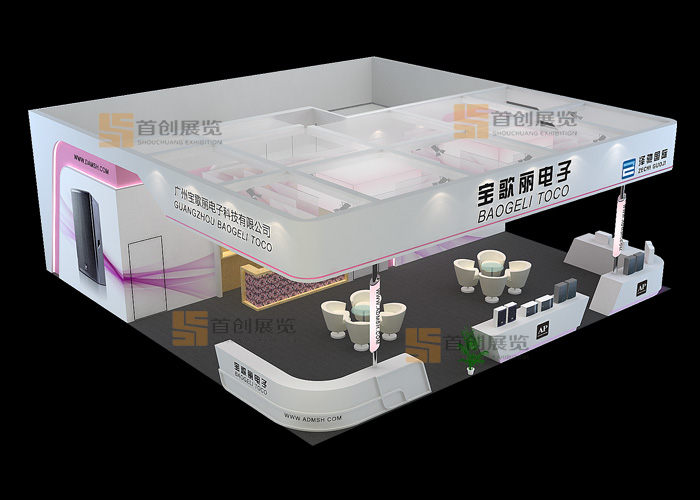 宝歌丽 音像影视展会搭建(图3)