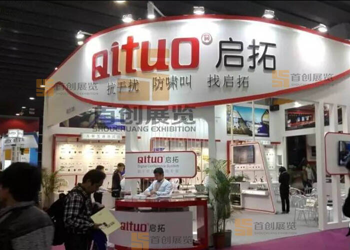 启拓 音响影视展位设计(图2)