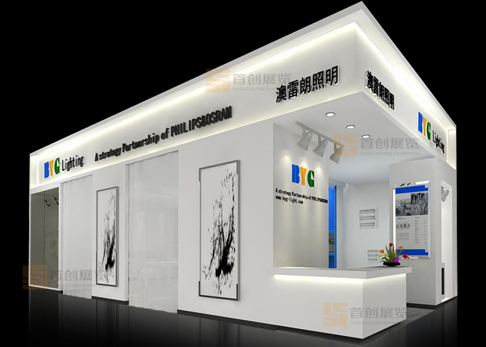 澳雷朗 光电照明展台设计(图1)