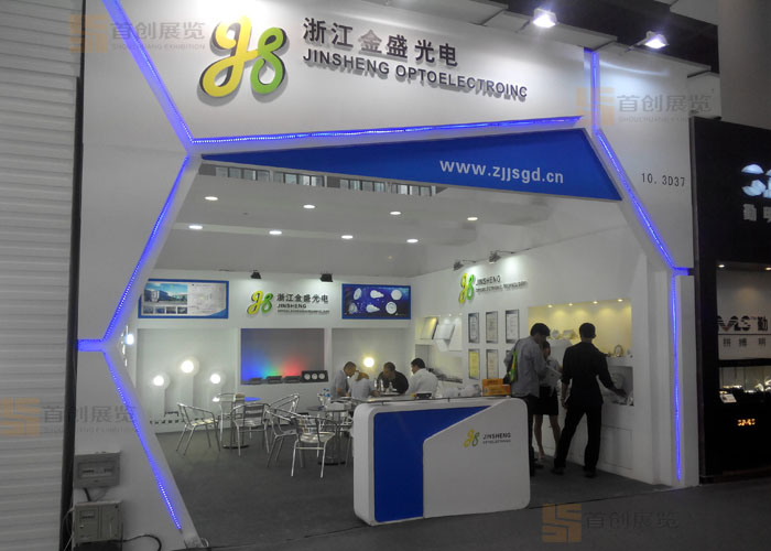 金盛光电展位设计(图2)